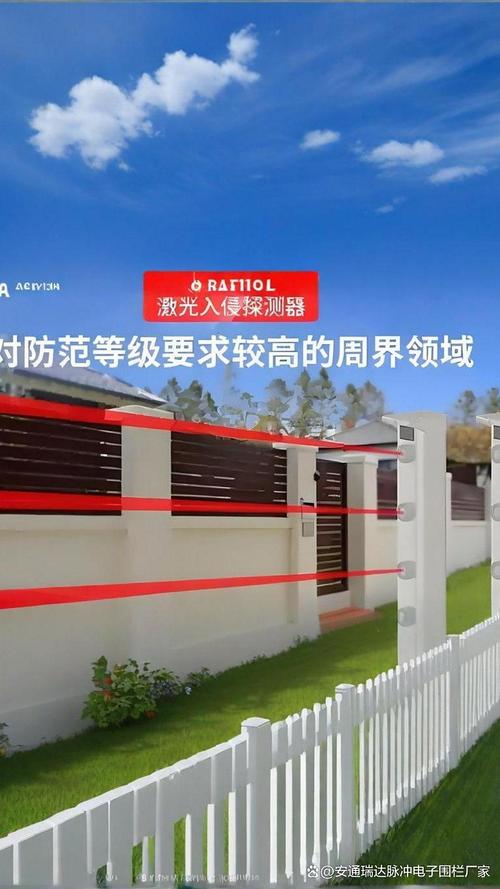 现货速发激光对射系统工厂安防系统供应商