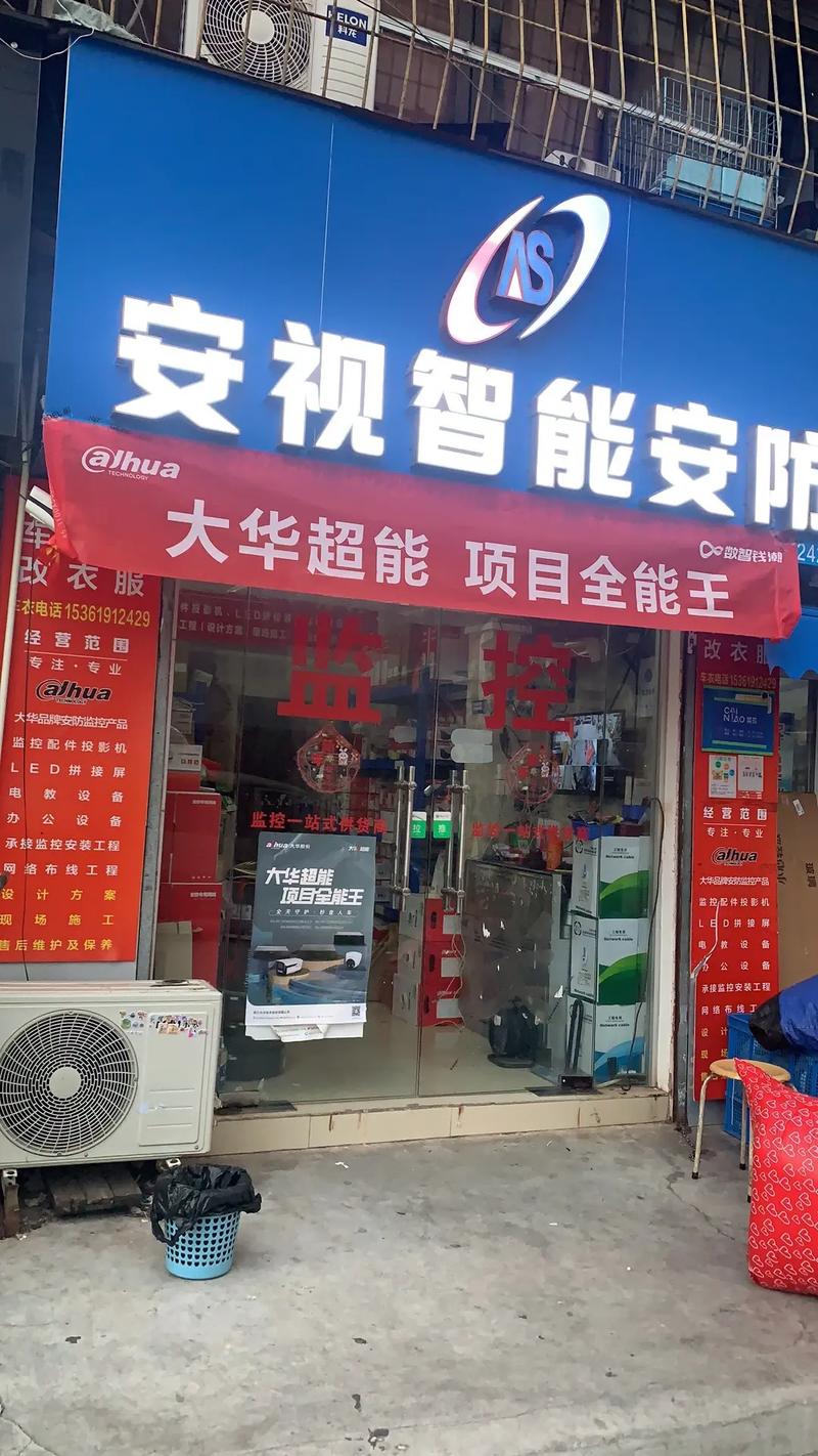 安防监控 #同城实体店 #同城装修的朋友看过来 #智能化弱 - 抖音